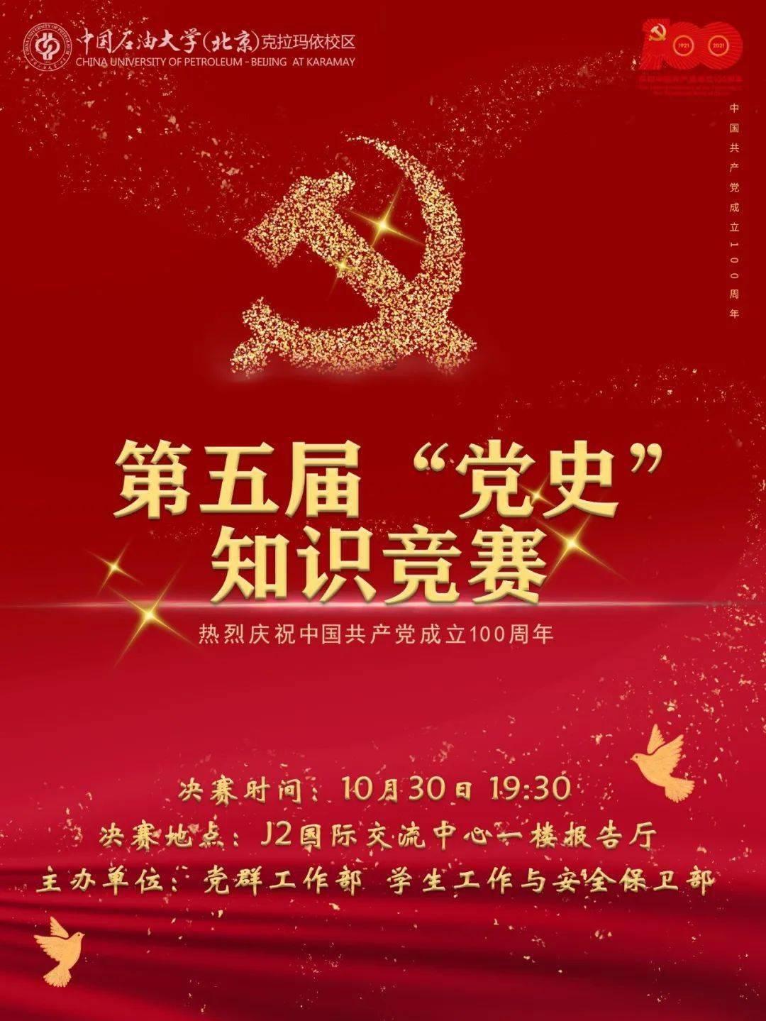 潍坊青州：节日饰品走俏 喜庆年味渐浓